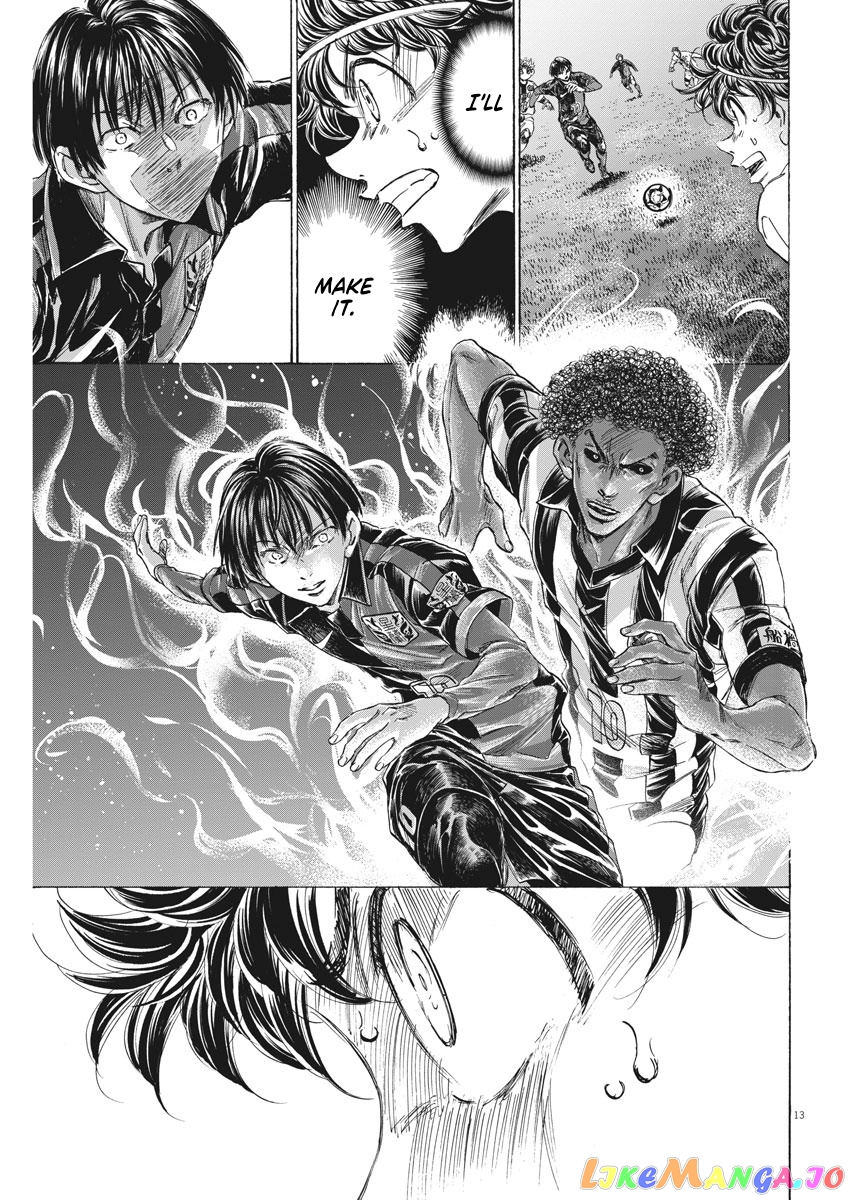 Ao Ashi, Chapter 248 image 14